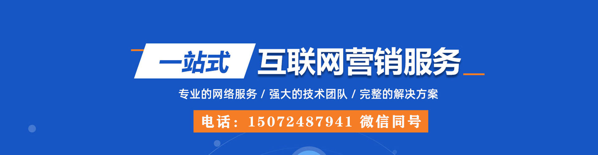 建华信息流优化师