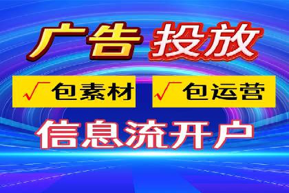 探索sem代运营公司的服务流程与效果