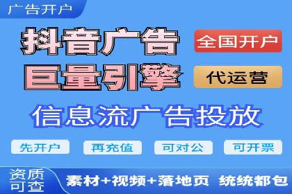 案例分享：SEM广告投放助力企业转型
